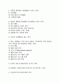 [행동수정 이론][행동수정 사례][행동수정][행동][문제행동][표적행동]행동수정 이론과 행동수정의 다양한 사례(행동수정의 이론적 가정, 문제행동의 진단과 치료전략, 행동수정의 절차, 행동수정 사례) 2페이지