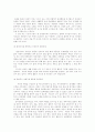 [행동수정 이론][행동수정 사례][행동수정][행동][문제행동][표적행동]행동수정 이론과 행동수정의 다양한 사례(행동수정의 이론적 가정, 문제행동의 진단과 치료전략, 행동수정의 절차, 행동수정 사례) 7페이지