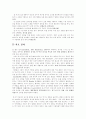 [행동수정 이론][행동수정 사례][행동수정][행동][문제행동][표적행동]행동수정 이론과 행동수정의 다양한 사례(행동수정의 이론적 가정, 문제행동의 진단과 치료전략, 행동수정의 절차, 행동수정 사례) 24페이지