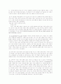 [행동수정 이론][행동수정 사례][행동수정][행동][문제행동][표적행동]행동수정 이론과 행동수정의 다양한 사례(행동수정의 이론적 가정, 문제행동의 진단과 치료전략, 행동수정의 절차, 행동수정 사례) 25페이지