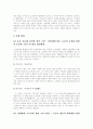 [1970년대 한국 문학][1970년대][한국 문학][문학][모더니즘][창작과 비평][리얼리즘][민족문학론]1970년대 한국 문학(1970년대, 한국문학, 1970년대 시대 배경, 1970년대 시, 1970년대 소설, 1970년대 문학비평) 7페이지