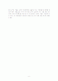 차세대 무선 이동 통신 시스템에서의 인증 프로토콜 2페이지