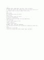 명나라 방유집이 편찬한 상한론조변 2권 四五-51조문 한문 및 한글번역 5페이지