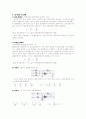 OP AMP 증폭실험 레포트 2페이지
