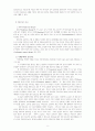 지체장애치료 2페이지