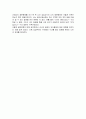 유치원 현장 교사의 질문형태조사및 자신의 견해 조사 2페이지