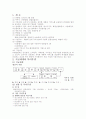 유한킴벌리 2페이지