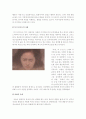 대중 매체가 청소년 자살에 미치는 영향 9페이지