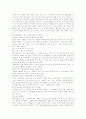 표준국어문법론 요약 40페이지