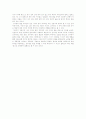 김춘수 김수영 시인 비교론 2페이지