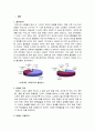 흡연에 관해서 2페이지