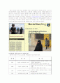 인터넷 비즈니스 모델 2페이지