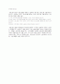 자원봉사 프로그램 개발 5페이지