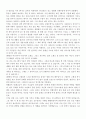 홍상수감독 프로필 및 평 2페이지