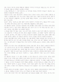 김영남 감독 프로필 및 평. 2페이지