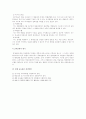 교육훈련 4페이지