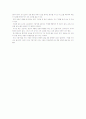 만성 기관지염 2페이지