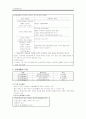 심장재활간호 7페이지
