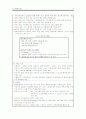 심장재활간호 10페이지