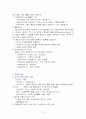 자궁근종 5페이지
