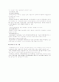 방출관리 2페이지