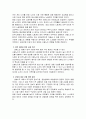 2006 현대자동차 파업 2페이지