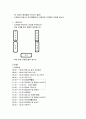행사기획안_시장놀이 3페이지