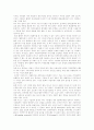 우리나라 장애인 이동권의 실태 및 문제점에 대해 알아보고, 그 해결방안에 대해 논하시오. 24페이지