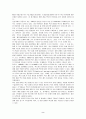 백신 접종 후 이상반응의 원인과 대책 2페이지