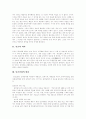 [단군 신화][동명왕 신화][동명왕편]단군 신화, 동명왕 신화, 동명왕편(단군의 의미, 단군신화의 내용, 소재의 상징성과 다른 작품과의 관련성, 단군신화 분석, 동명왕 신화, 영웅 서사시 동명왕편, 단군, 단군신화) 2페이지