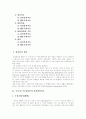 [정신분석][행동주의][프로이드]정신분석 개요, 프로이드의 정신분석 성격발달이론, 프로이드의 정신분석적 치료 기법, 프로이드의 정신분석 이론의 평가, 행동주의 이론, 정신분석이론과 행동주의이론 비교 분석 2페이지
