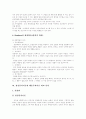 [정신분석][행동주의][프로이드]정신분석 개요, 프로이드의 정신분석 성격발달이론, 프로이드의 정신분석적 치료 기법, 프로이드의 정신분석 이론의 평가, 행동주의 이론, 정신분석이론과 행동주의이론 비교 분석 8페이지