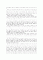 [제7차 교육과정][경제교육]제7차 교육과정 경제교육의 방향과 내용 및 개선방안(경제교육과 필요성, 제7차 교육과정과 경제교육 방향, 제7차 교육과정의 경제교육 내용, 경제교육의 개선방안, 경제교육, 교육과정) 4페이지