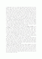 [피아제][인지발달][인지발달이론]피아제와 피아제의 인지발달이론(피아제의 인지 발달 용어 정의, 인지발달의 세 가지 변인, 피아제의 인지발달 기제, 인지발달단계, 학습의 최적조건, 피아제 이론의 비판) 2페이지