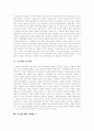 [호주제][호주제도][호주제 폐지][호주제 폐지 반대론][가족제도][가족법]호주제 폐지 반대론(호주제도의 정의, 호주제 폐지 반대론 1, 호주제 폐지 반대론 2, 호주제 폐지 반대론 3, 호주제, 호주제도, 호주제폐지) 2페이지