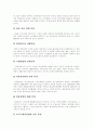 [벤처창업][벤처경영][벤처기업]벤처창업과 벤처경영 및 발전방향 분석 고찰(벤처기업의 성장단계별 경영전략, 성공적인 경영을 위한 기업가 정신, 벤처 경영 마인드, 벤처기업 발전방향, 벤처창업, 벤처기업) 25페이지