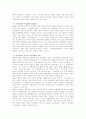 [스크린쿼터제][한국영화]스크린쿼터제를 통해 본 한국영화의 현황과 과제(한국영화 흥행실적과 수출실적 및 수익성, 신자유주의 세계화와 스크린쿼터제, 한국의 스크린쿼터제와 영화산업의 궤적) 24페이지