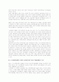 [스크린쿼터제][한국영화]스크린쿼터제를 통해 본 한국영화의 현황과 과제(한국영화 흥행실적과 수출실적 및 수익성, 신자유주의 세계화와 스크린쿼터제, 한국의 스크린쿼터제와 영화산업의 궤적) 40페이지