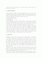 [이집트][피라미드][상형문자]이집트에 관한 심층 고찰(이집트 국가 형성, 이집트의 역사, 이집트의 수도 카이로, 피라미드, 이집트의 신들, 이집트의 스포츠, 이집트의 결혼풍속, 이집트의 복식, 이집트 상형문자) 24페이지