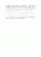세계경제7대 불안요인 2페이지