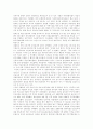 [재벌][족벌경영.세습][구조조정][재벌대책][재벌정책][재벌개혁]재벌 족벌경영.세습, 구조조정과 정부 재벌대책 및 재벌정책(재벌 족벌경영,세습, 재벌구조조정, 재벌대책, 재벌정책 평가,개선방향) 4페이지