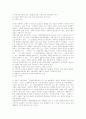 [재벌][족벌경영.세습][구조조정][재벌대책][재벌정책][재벌개혁]재벌 족벌경영.세습, 구조조정과 정부 재벌대책 및 재벌정책(재벌 족벌경영,세습, 재벌구조조정, 재벌대책, 재벌정책 평가,개선방향) 16페이지