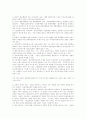 [재벌][족벌경영.세습][구조조정][재벌대책][재벌정책][재벌개혁]재벌 족벌경영.세습, 구조조정과 정부 재벌대책 및 재벌정책(재벌 족벌경영,세습, 재벌구조조정, 재벌대책, 재벌정책 평가,개선방향) 17페이지