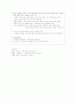 배뇨기전_방광세척_방광훈련 7페이지