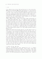 다차원시계열 자료분석을 위한 신경망 모형구조의 재구성과 접근 2페이지