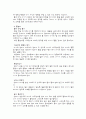 [유아교육학] 유아 수영 - 안전,프로그램 , 기본철학 등 정리 5페이지