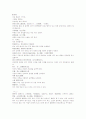 상한론조변 4권 59~67조문 2페이지