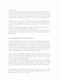 반짝이는 한류관광에서 기억되는 한국관광으로 2페이지