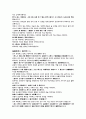 의학입문 부인과 대하 원문 및 한글번역 2페이지