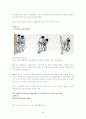 되치기본 24페이지